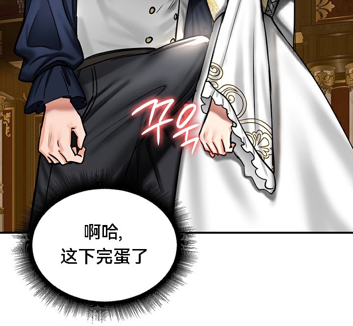 第53话 - 第136.jpg页