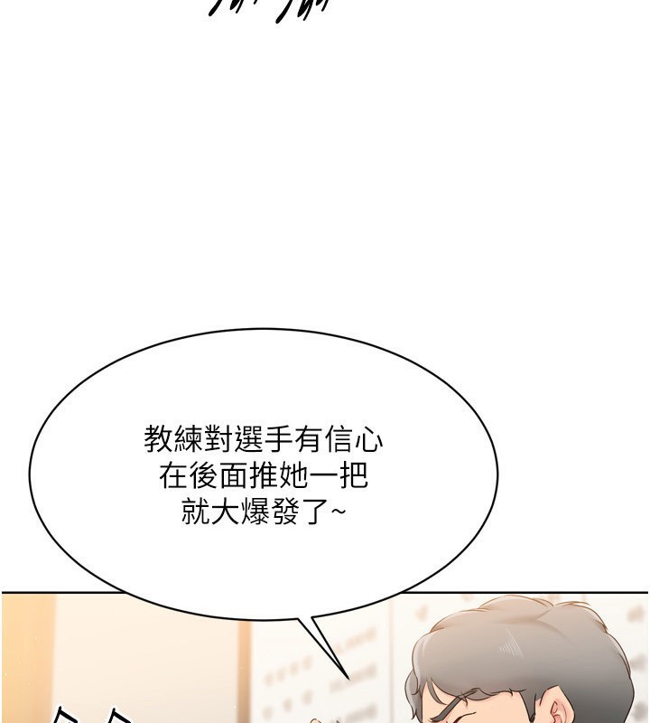 第35话-提升胆量的「特别训练」 - 第3.jpg页