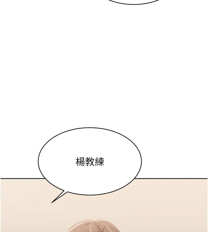 第35话-提升胆量的「特别训练」 - 第5.jpg页