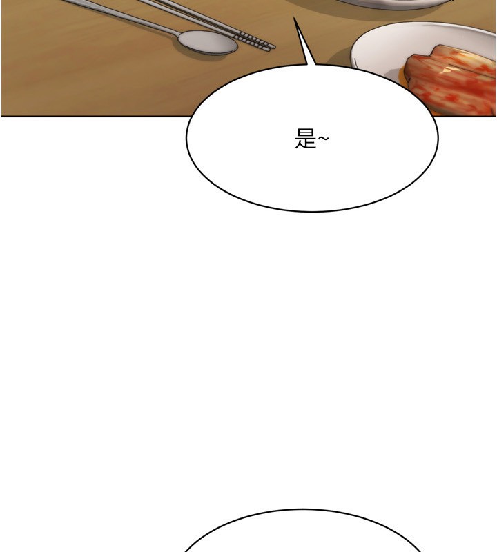 第35话-提升胆量的「特别训练」 - 第8.jpg页