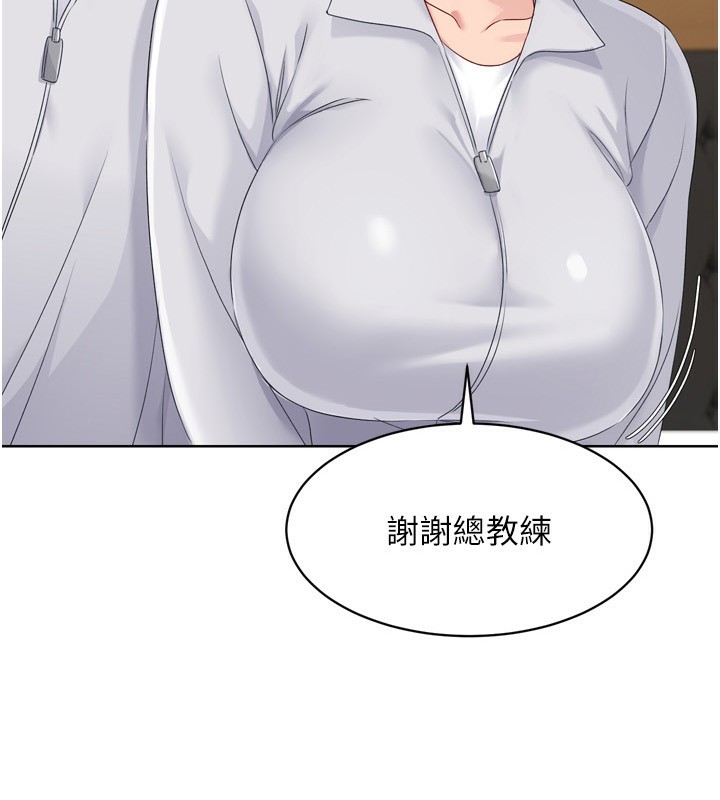 第35话-提升胆量的「特别训练」 - 第10.jpg页