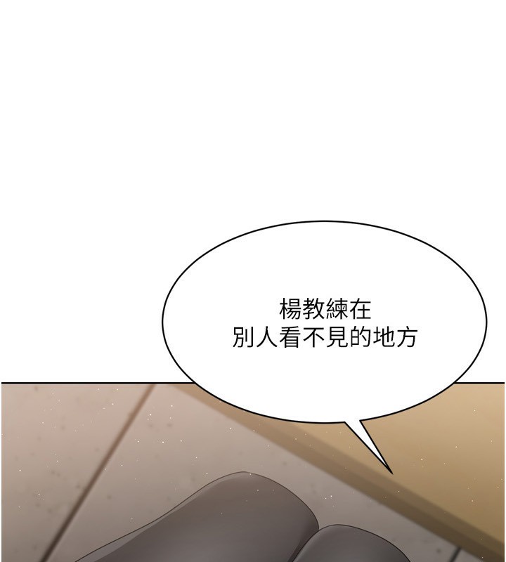 第35话-提升胆量的「特别训练」 - 第14.jpg页