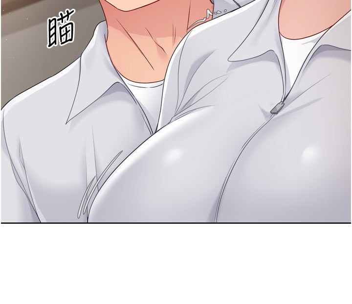 第35话-提升胆量的「特别训练」 - 第17.jpg页