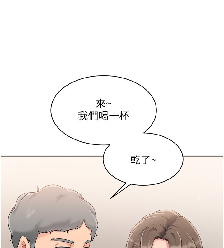 第35话-提升胆量的「特别训练」 - 第18.jpg页