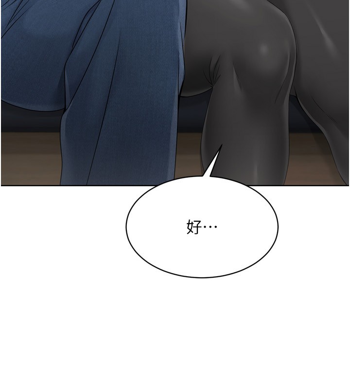 第35话-提升胆量的「特别训练」 - 第20.jpg页