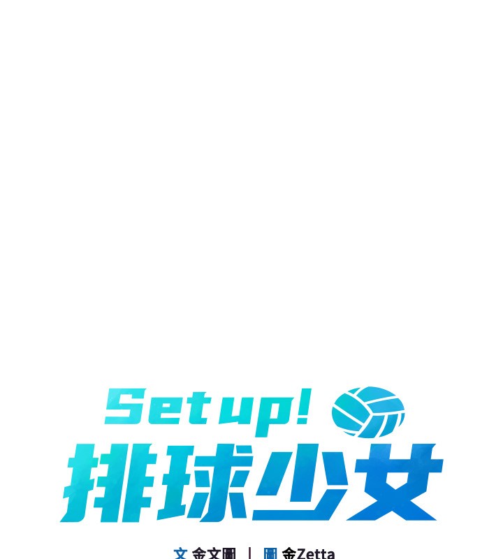 第35话-提升胆量的「特别训练」 - 第21.jpg页
