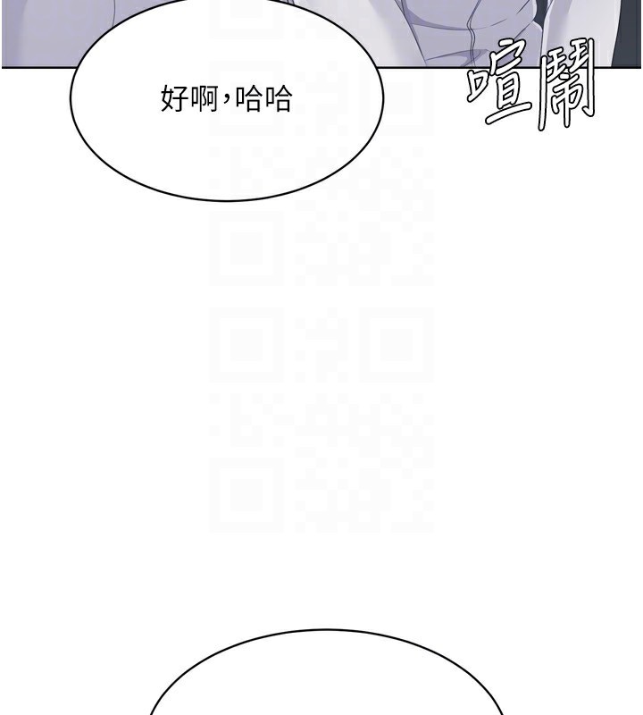 第35话-提升胆量的「特别训练」 - 第31.jpg页