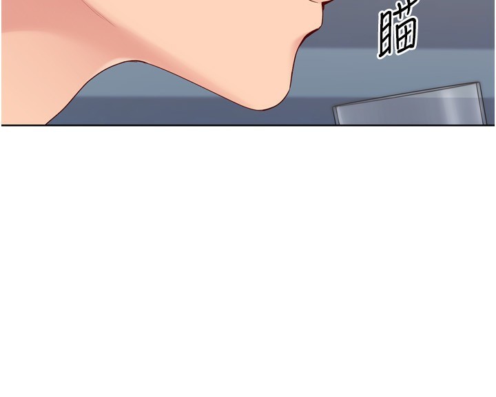 第35话-提升胆量的「特别训练」 - 第38.jpg页