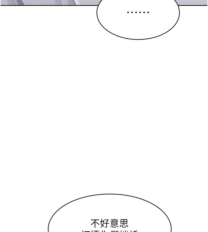 第35话-提升胆量的「特别训练」 - 第41.jpg页