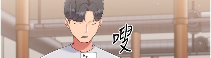第35话-提升胆量的「特别训练」 - 第44.jpg页