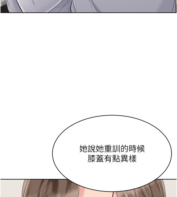 第35话-提升胆量的「特别训练」 - 第46.jpg页