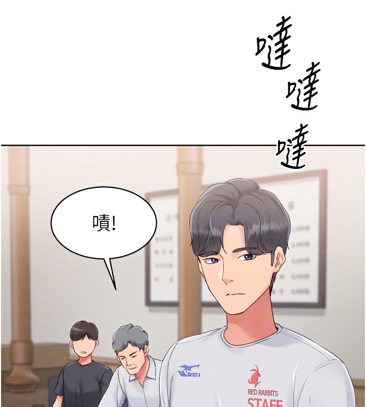 第35话-提升胆量的「特别训练」 - 第54.jpg页