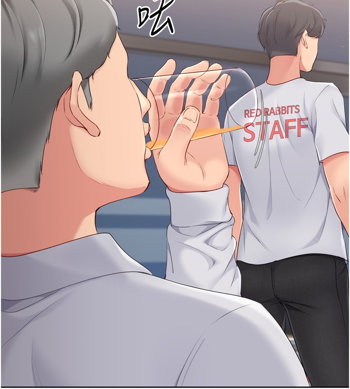 第35话-提升胆量的「特别训练」 - 第57.jpg页