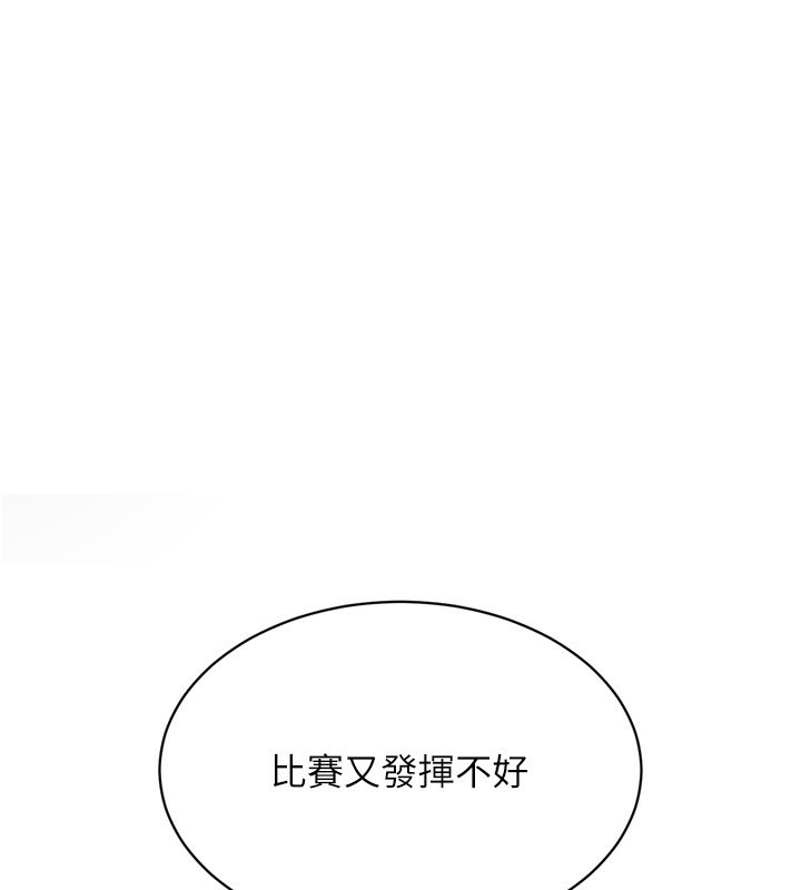第35话-提升胆量的「特别训练」 - 第58.jpg页