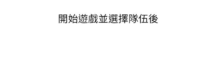 第35话-提升胆量的「特别训练」 - 第61.jpg页