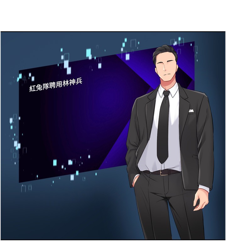 第35话-提升胆量的「特别训练」 - 第62.jpg页