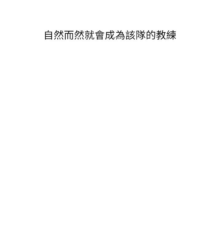 第35话-提升胆量的「特别训练」 - 第63.jpg页
