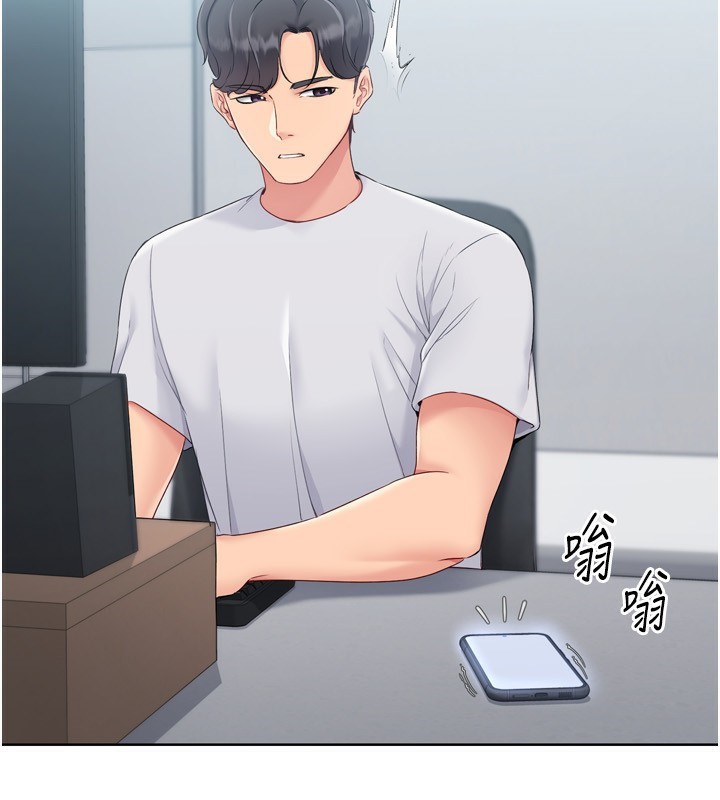 第35话-提升胆量的「特别训练」 - 第71.jpg页