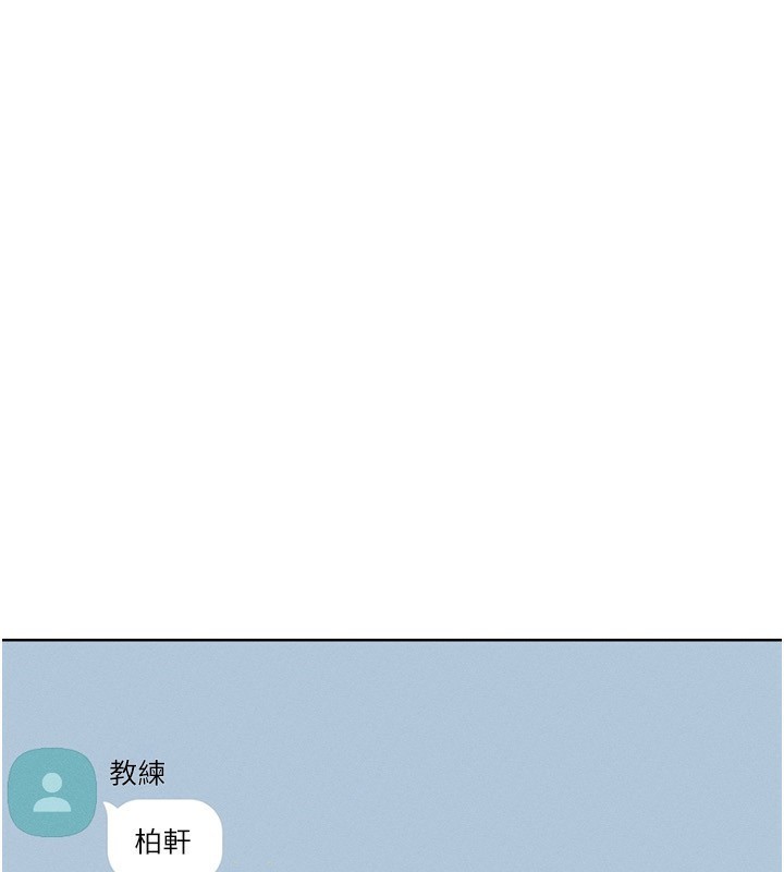 第35话-提升胆量的「特别训练」 - 第72.jpg页