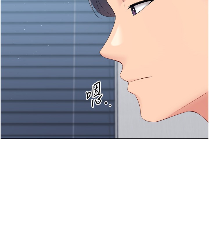 第35话-提升胆量的「特别训练」 - 第81.jpg页
