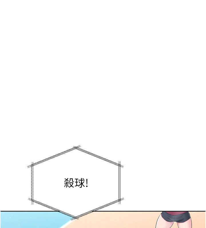 第35话-提升胆量的「特别训练」 - 第88.jpg页