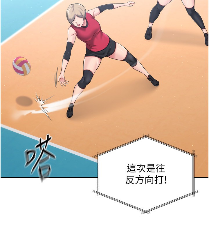 第35话-提升胆量的「特别训练」 - 第89.jpg页