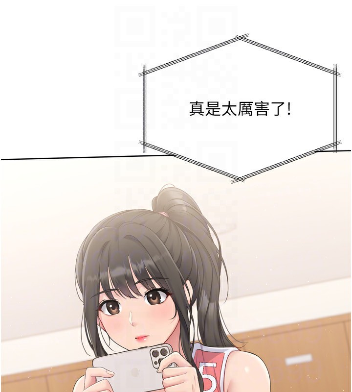 第35话-提升胆量的「特别训练」 - 第92.jpg页