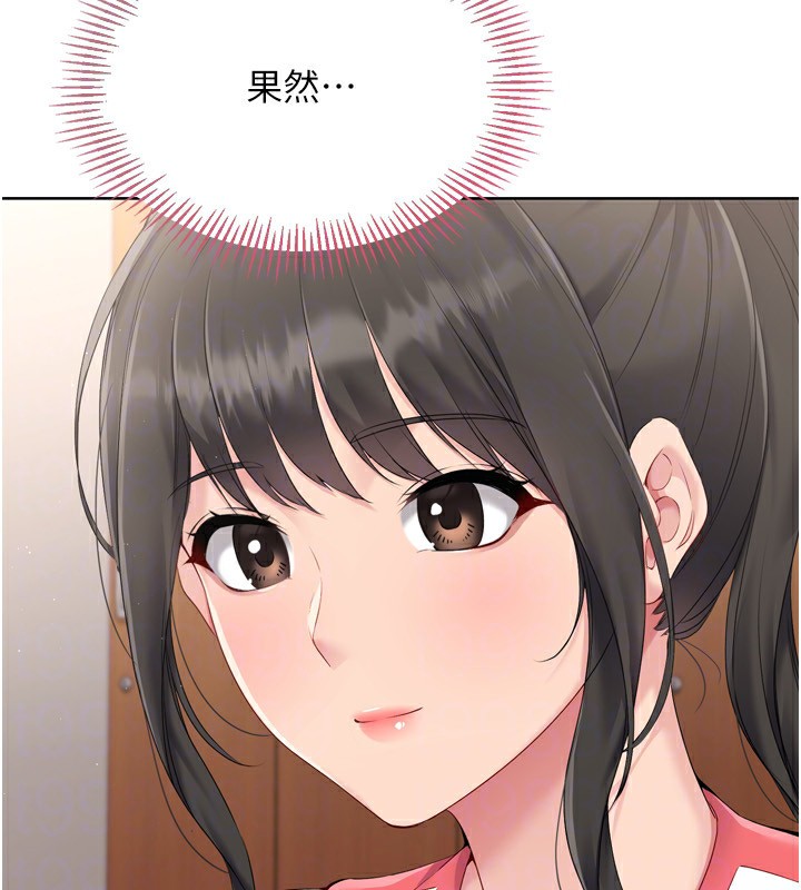 第35话-提升胆量的「特别训练」 - 第95.jpg页