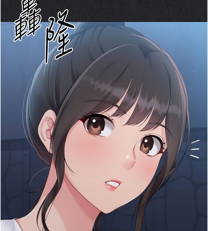 第35话-提升胆量的「特别训练」 - 第100.jpg页