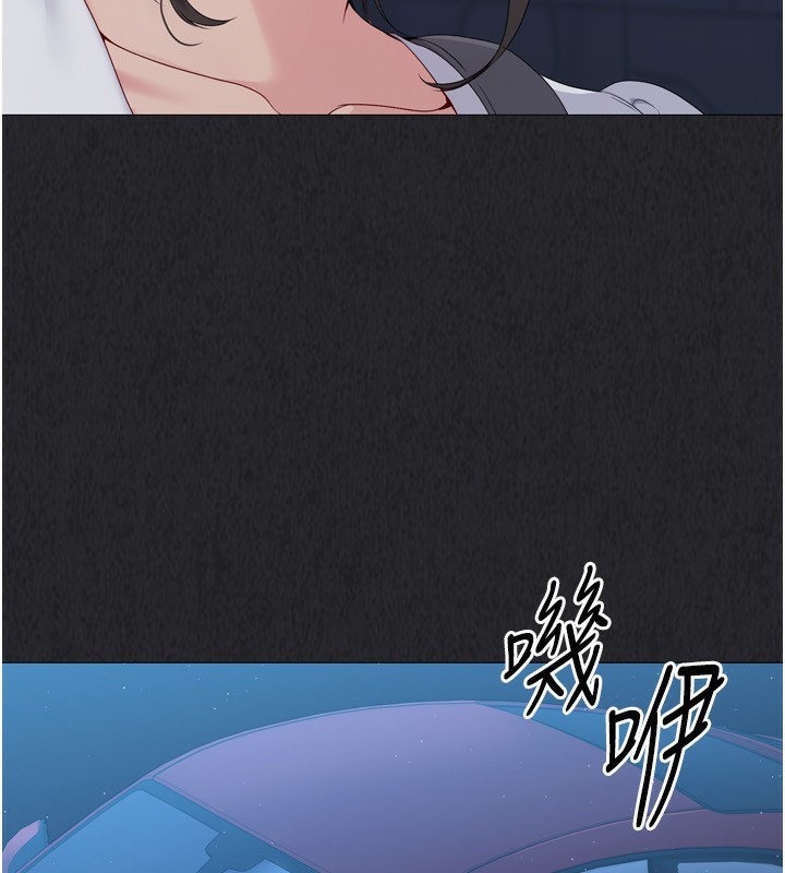 第35话-提升胆量的「特别训练」 - 第101.jpg页