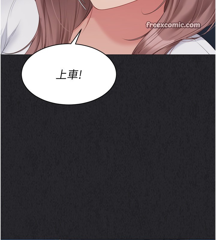 第35话-提升胆量的「特别训练」 - 第105.jpg页