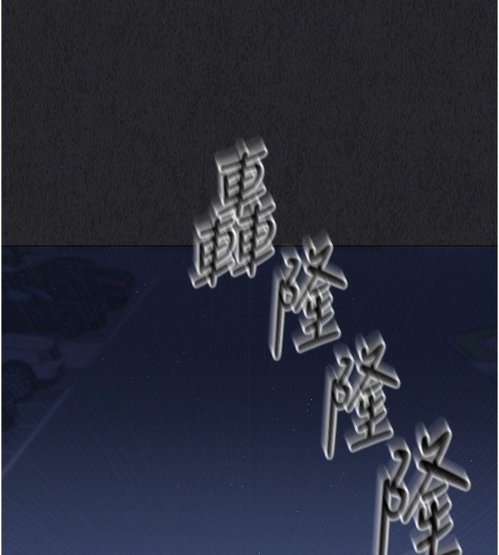 第35话-提升胆量的「特别训练」 - 第108.jpg页