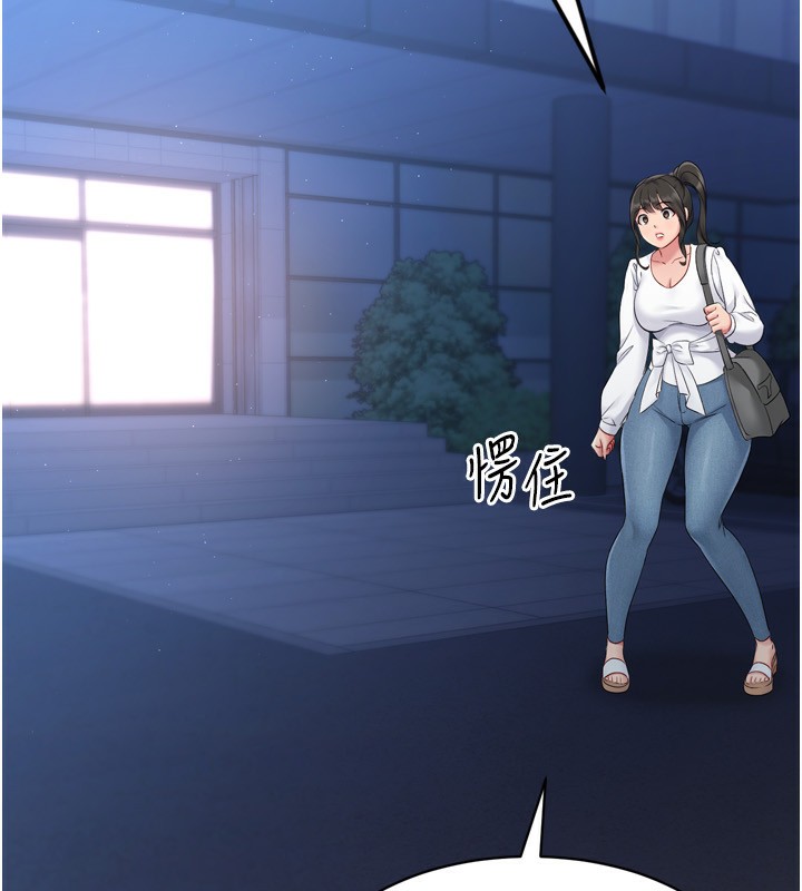 第35话-提升胆量的「特别训练」 - 第111.jpg页
