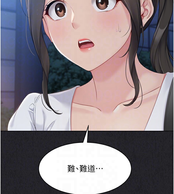 第35话-提升胆量的「特别训练」 - 第114.jpg页