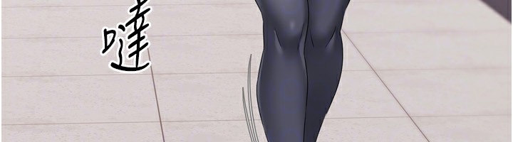 第35话-提升胆量的「特别训练」 - 第119.jpg页