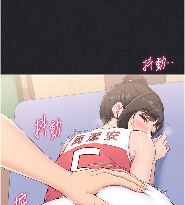 第35话-提升胆量的「特别训练」 - 第124.jpg页