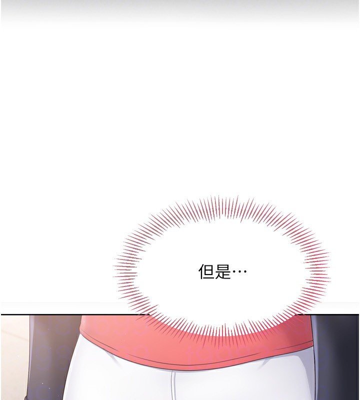 第35话-提升胆量的「特别训练」 - 第128.jpg页