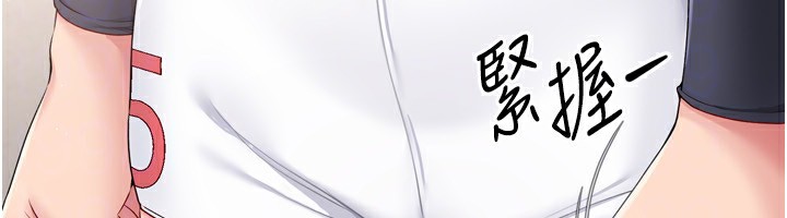 第35话-提升胆量的「特别训练」 - 第129.jpg页