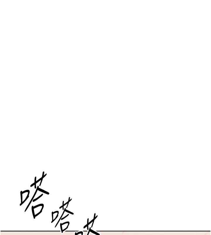 第35话-提升胆量的「特别训练」 - 第131.jpg页