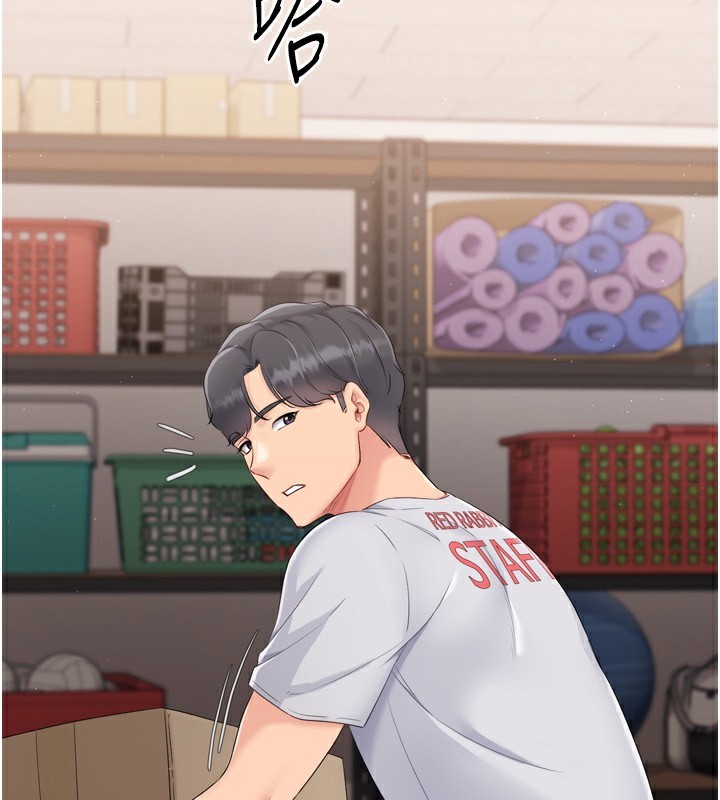 第35话-提升胆量的「特别训练」 - 第132.jpg页