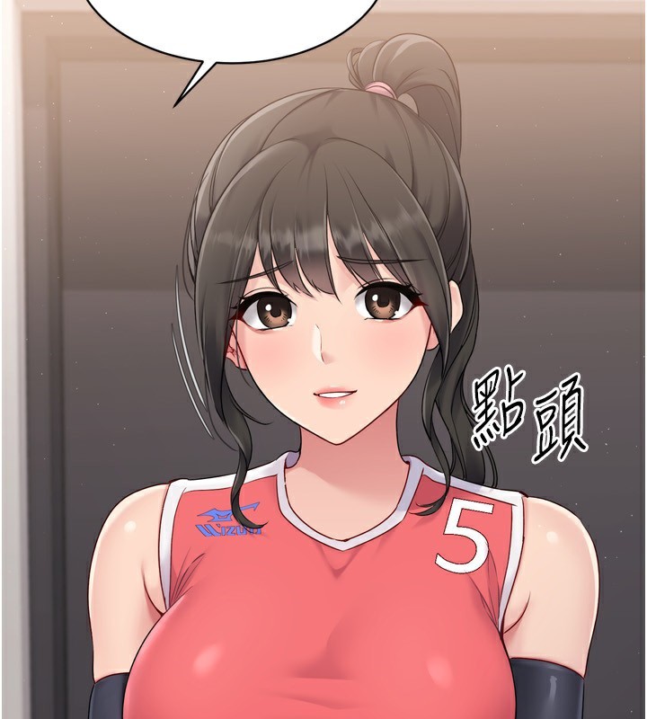 第35话-提升胆量的「特别训练」 - 第134.jpg页