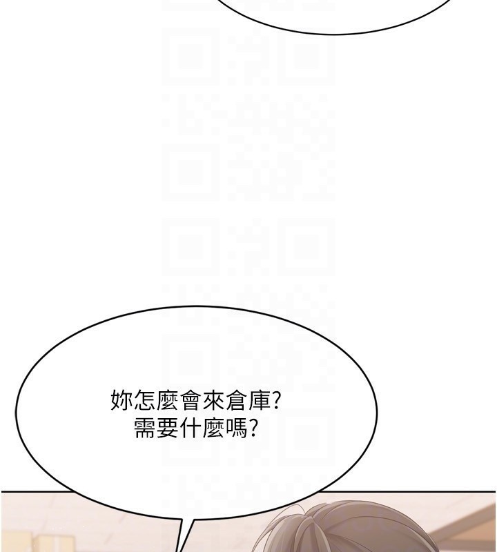第35话-提升胆量的「特别训练」 - 第137.jpg页