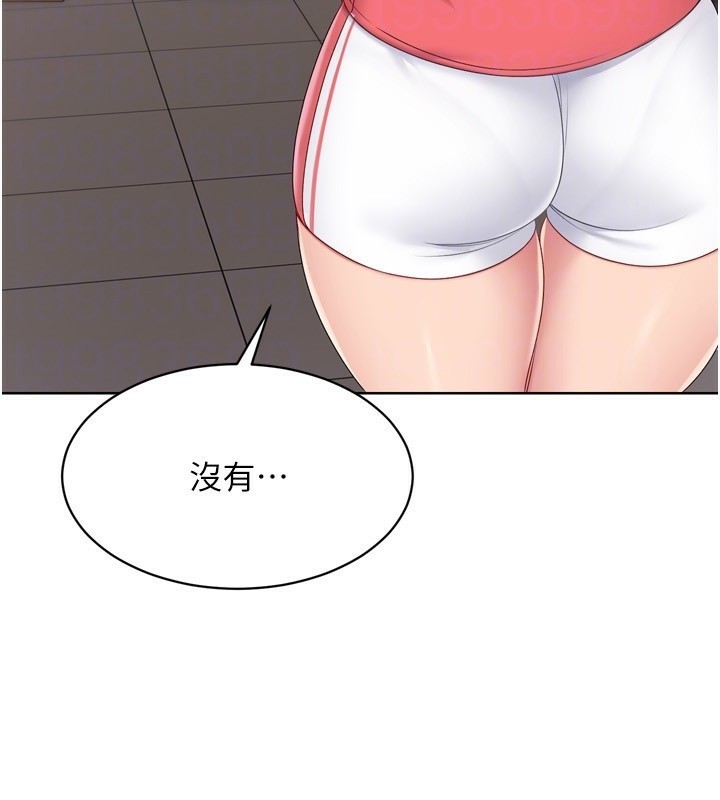 第35话-提升胆量的「特别训练」 - 第139.jpg页