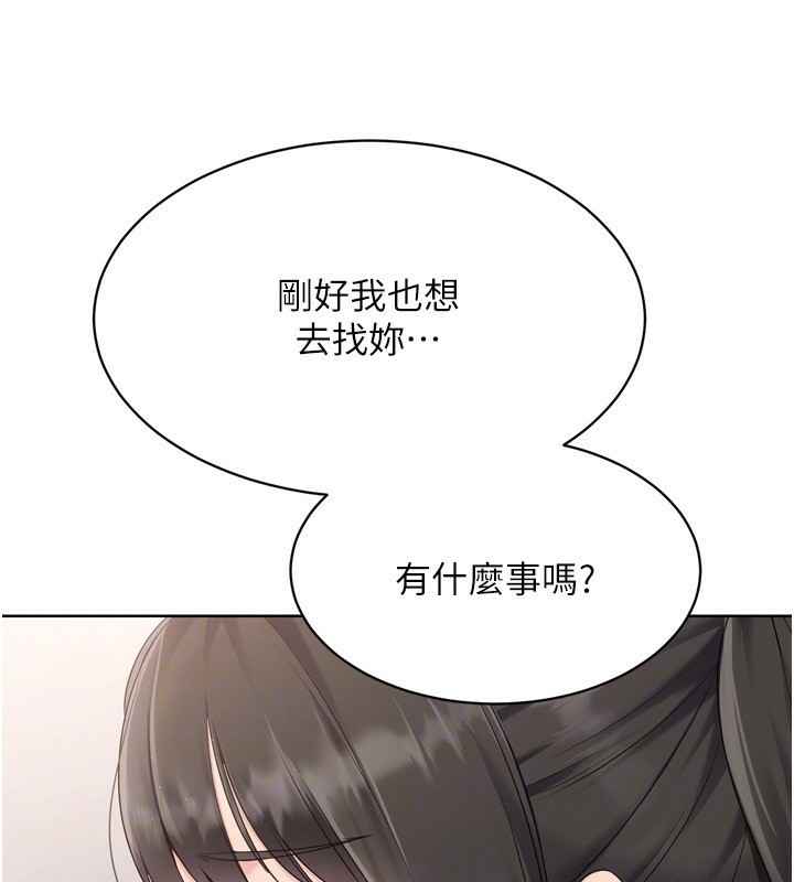 第35话-提升胆量的「特别训练」 - 第140.jpg页