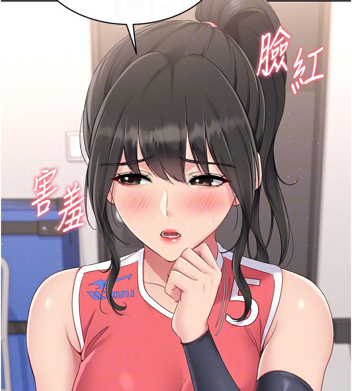 第35话-提升胆量的「特别训练」 - 第145.jpg页