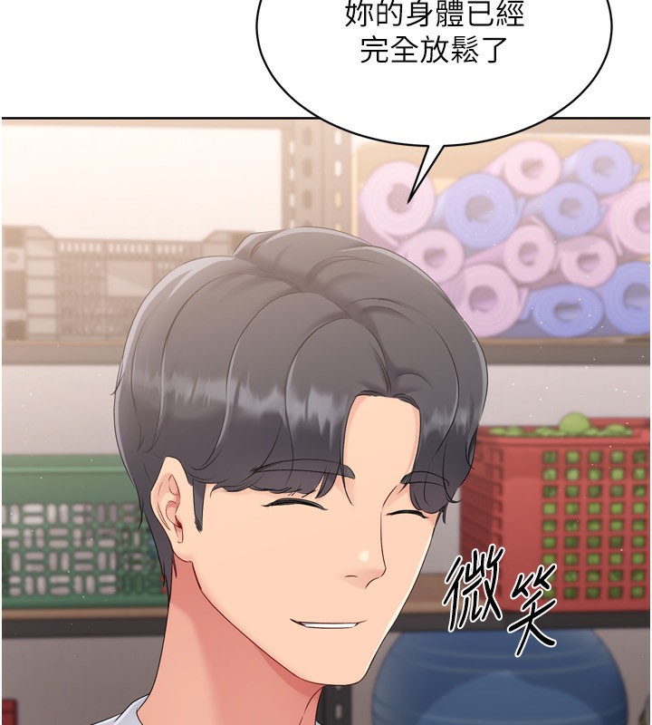 第35话-提升胆量的「特别训练」 - 第149.jpg页