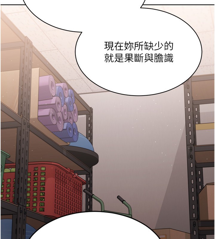 第35话-提升胆量的「特别训练」 - 第151.jpg页