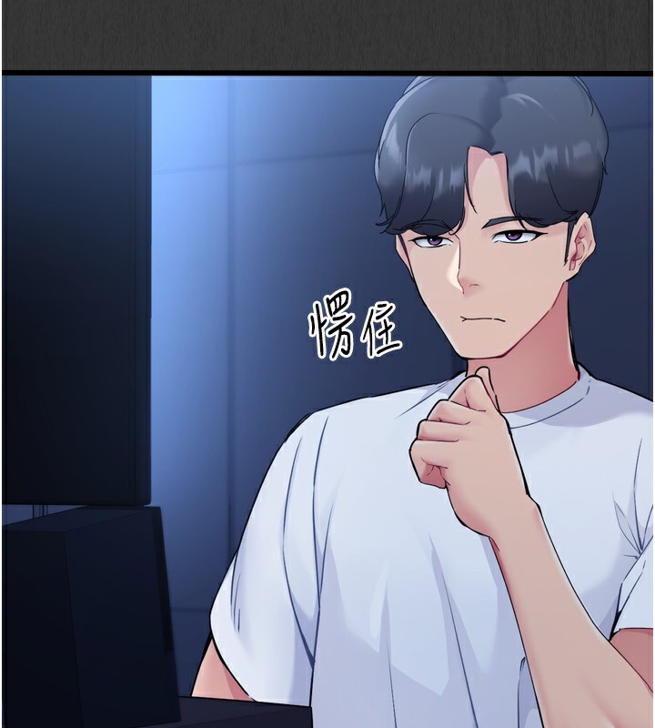 第35话-提升胆量的「特别训练」 - 第161.jpg页