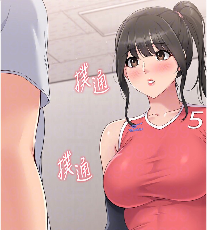 第35话-提升胆量的「特别训练」 - 第175.jpg页