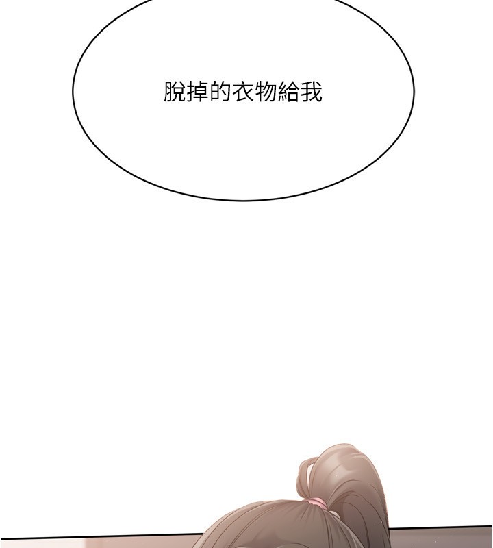 第35话-提升胆量的「特别训练」 - 第186.jpg页